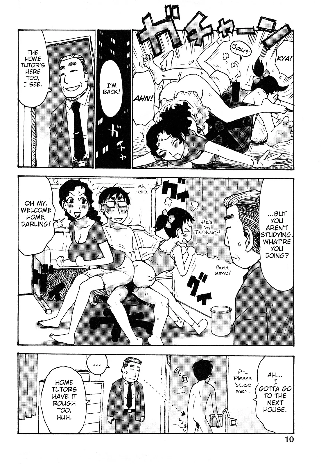 Hadakana - Page 13