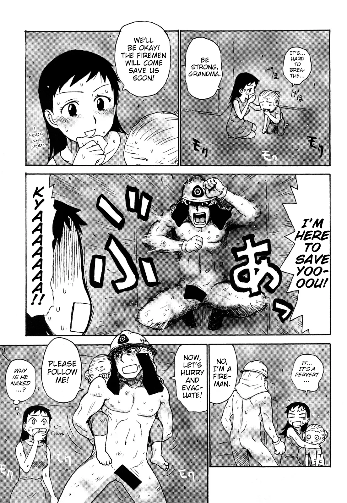 Hadakana - Page 40