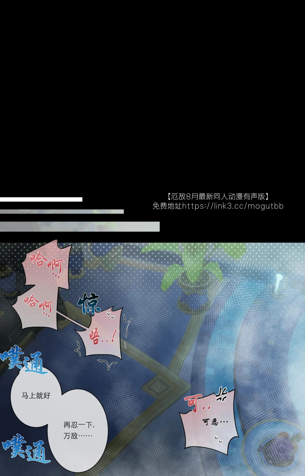 【nogcha_owo】奋起直追 - Page 9