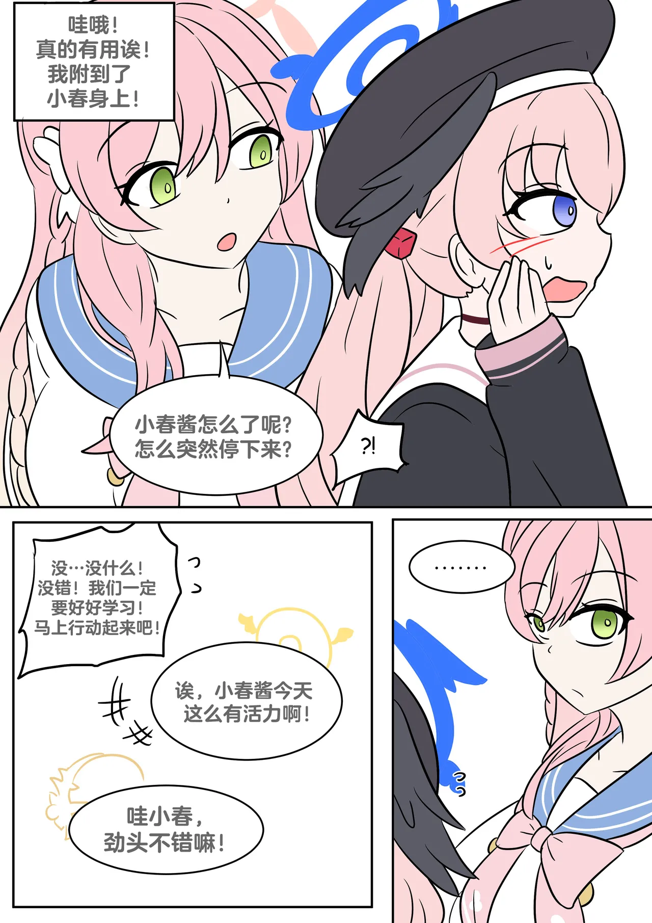 Preview page 5