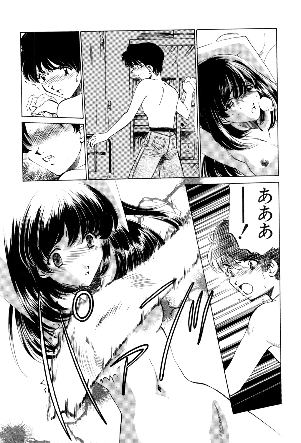 Sadistic - Page 111