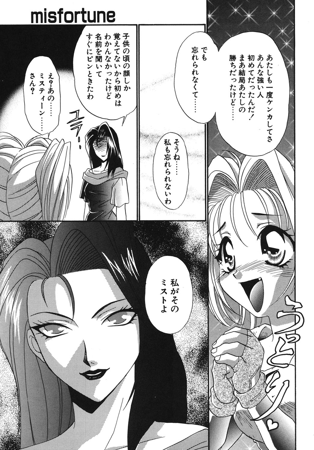 W Triangle! - Page 132