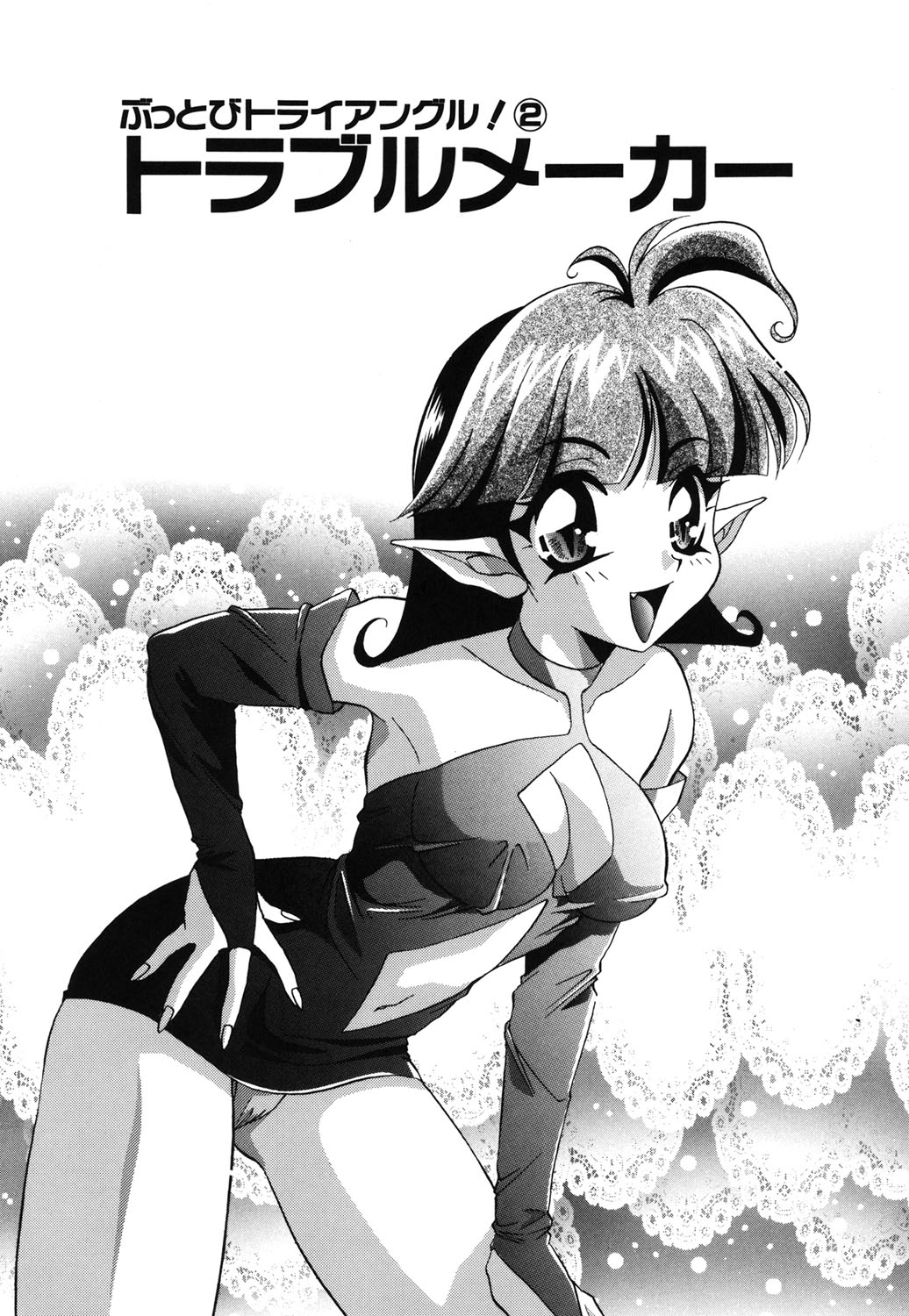W Triangle! - Page 25