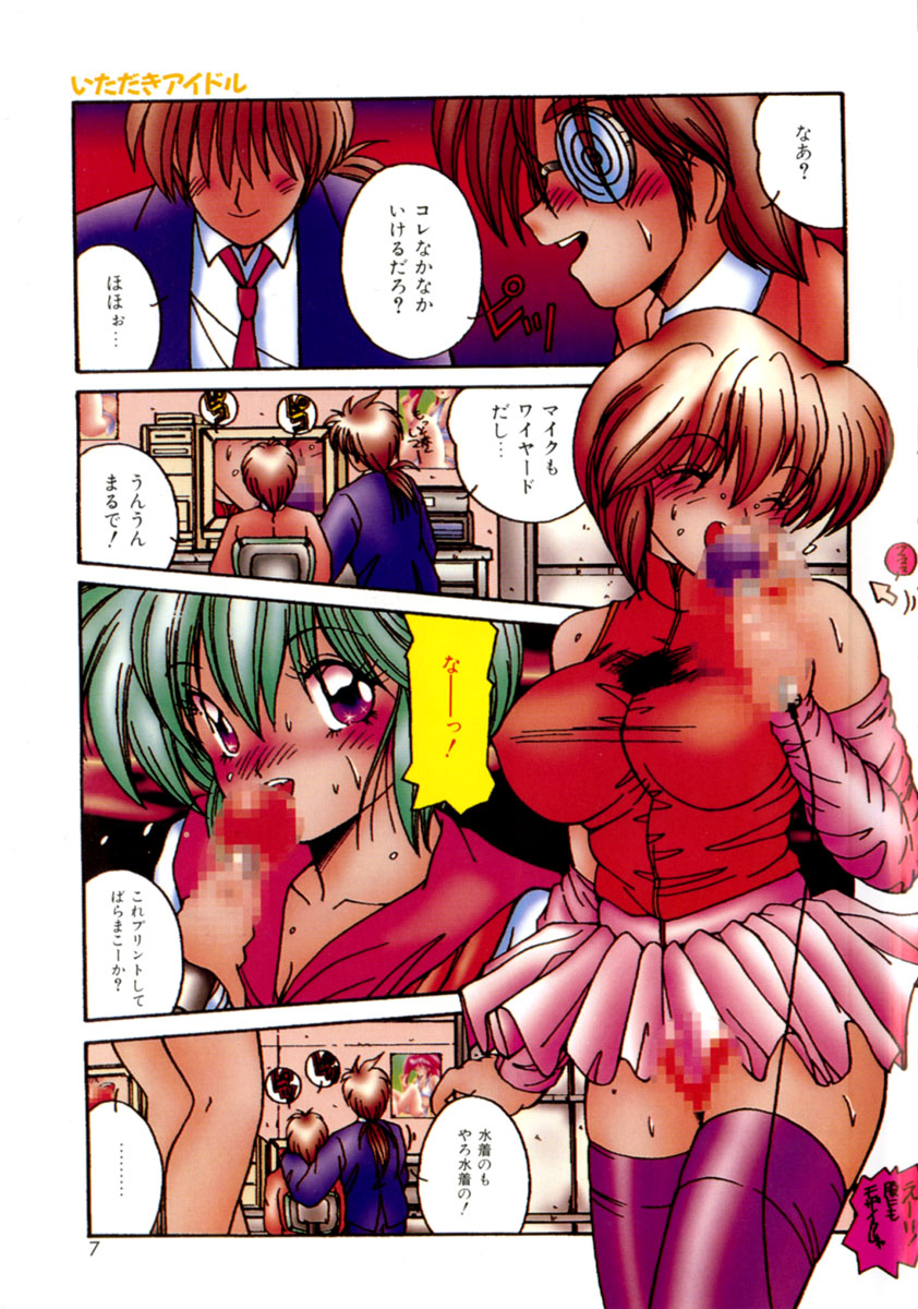 Preview page 4