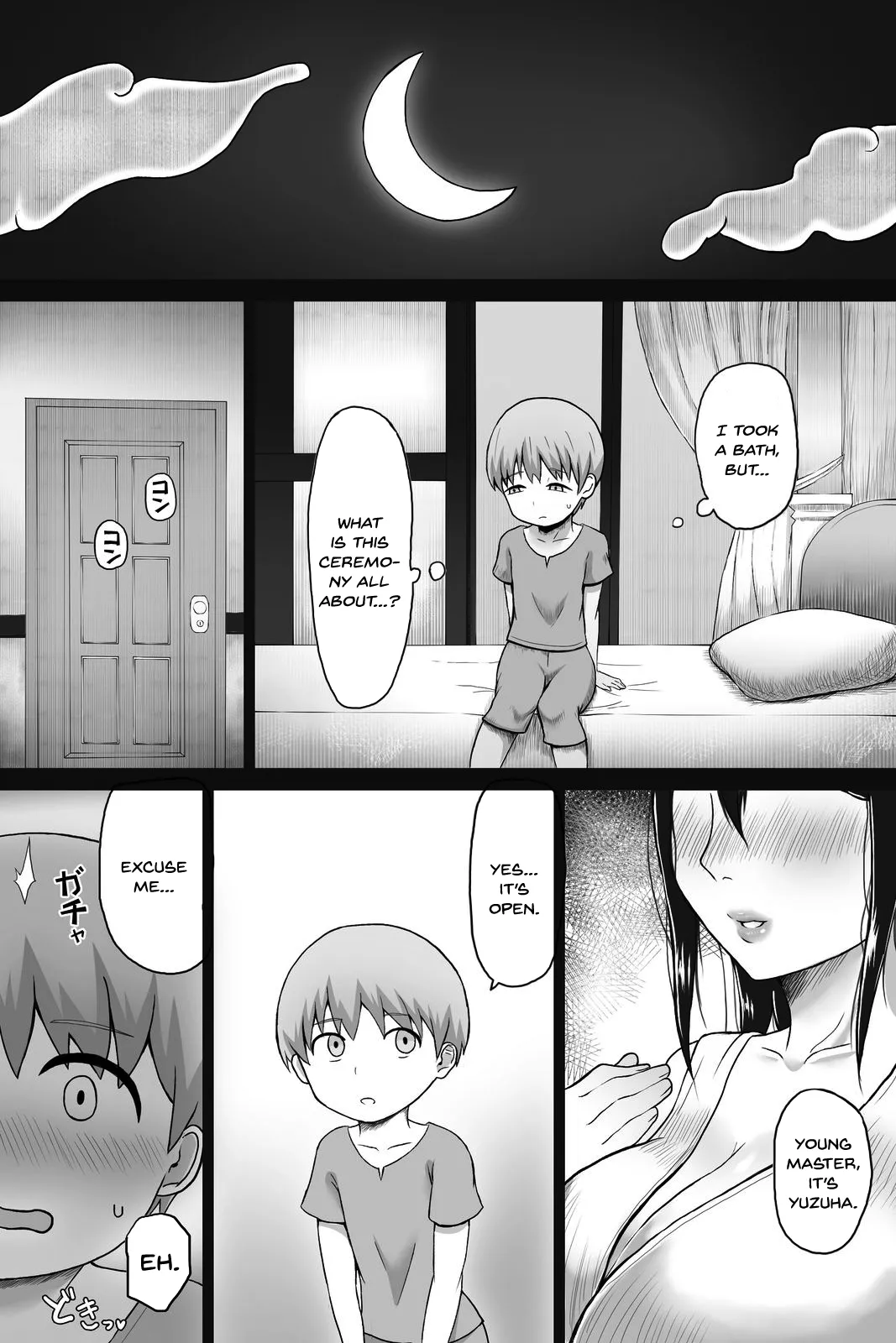 Seitsuu no Gi - Page 4