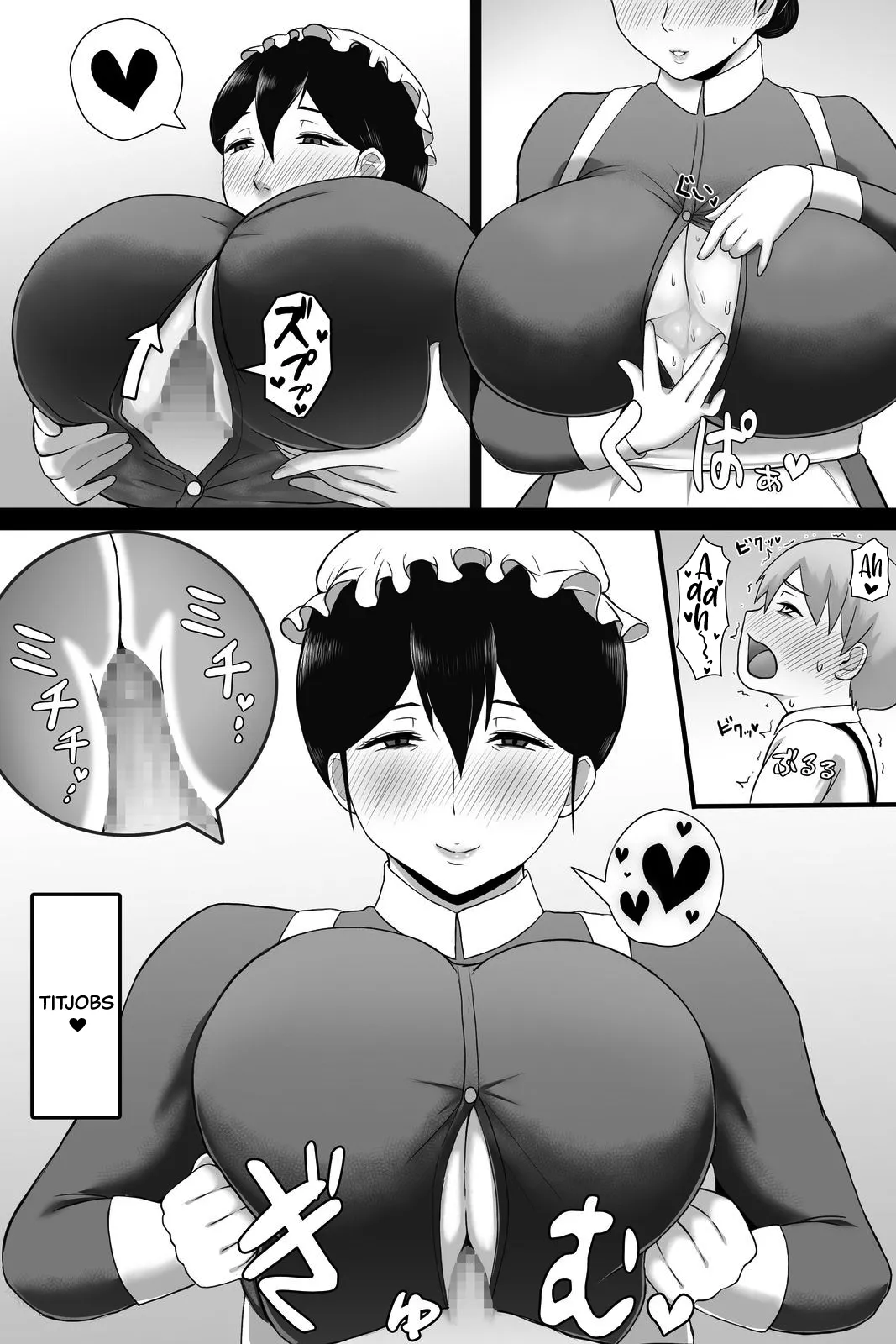 Seitsuu no Gi - Page 45