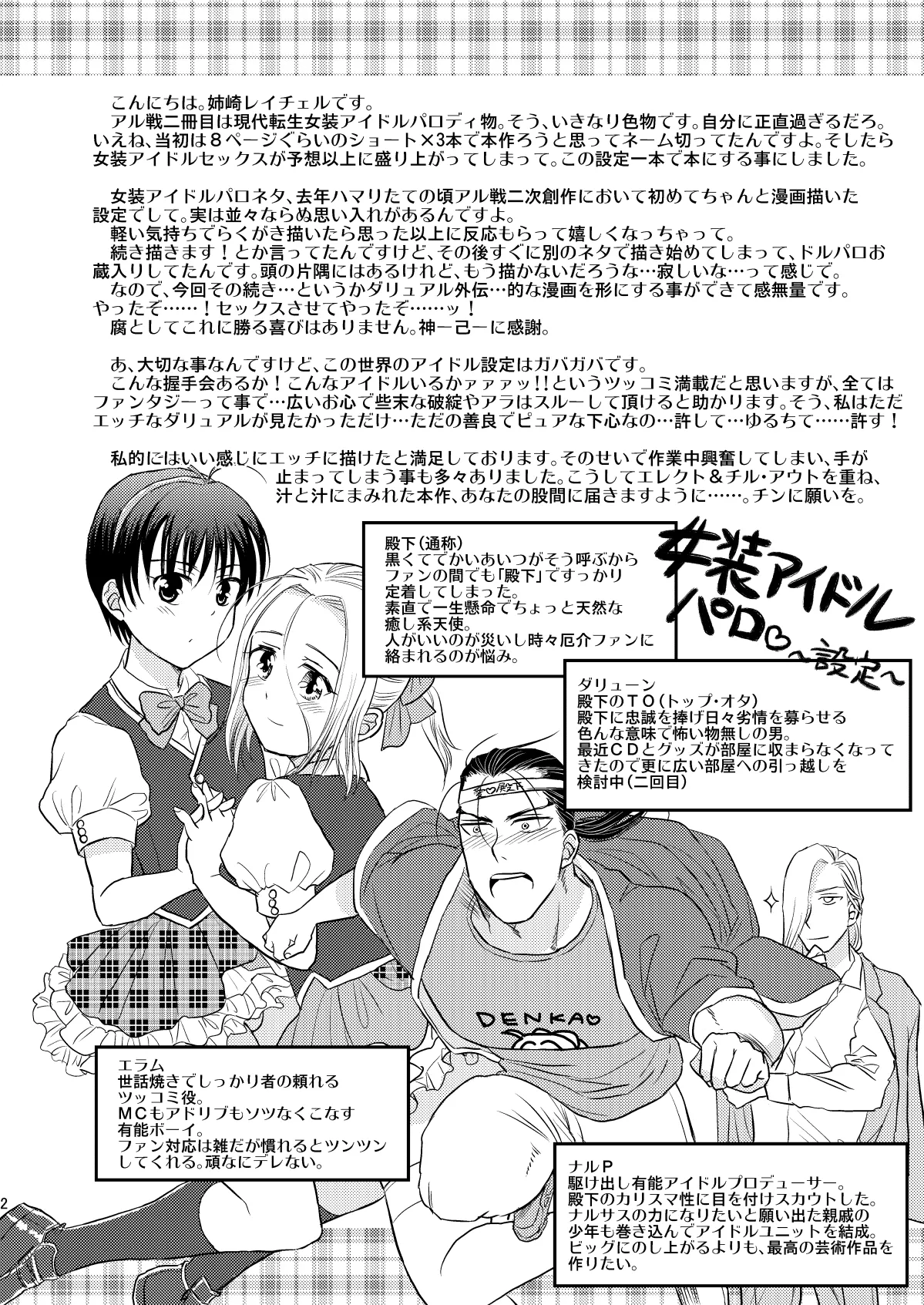 Preview page 3