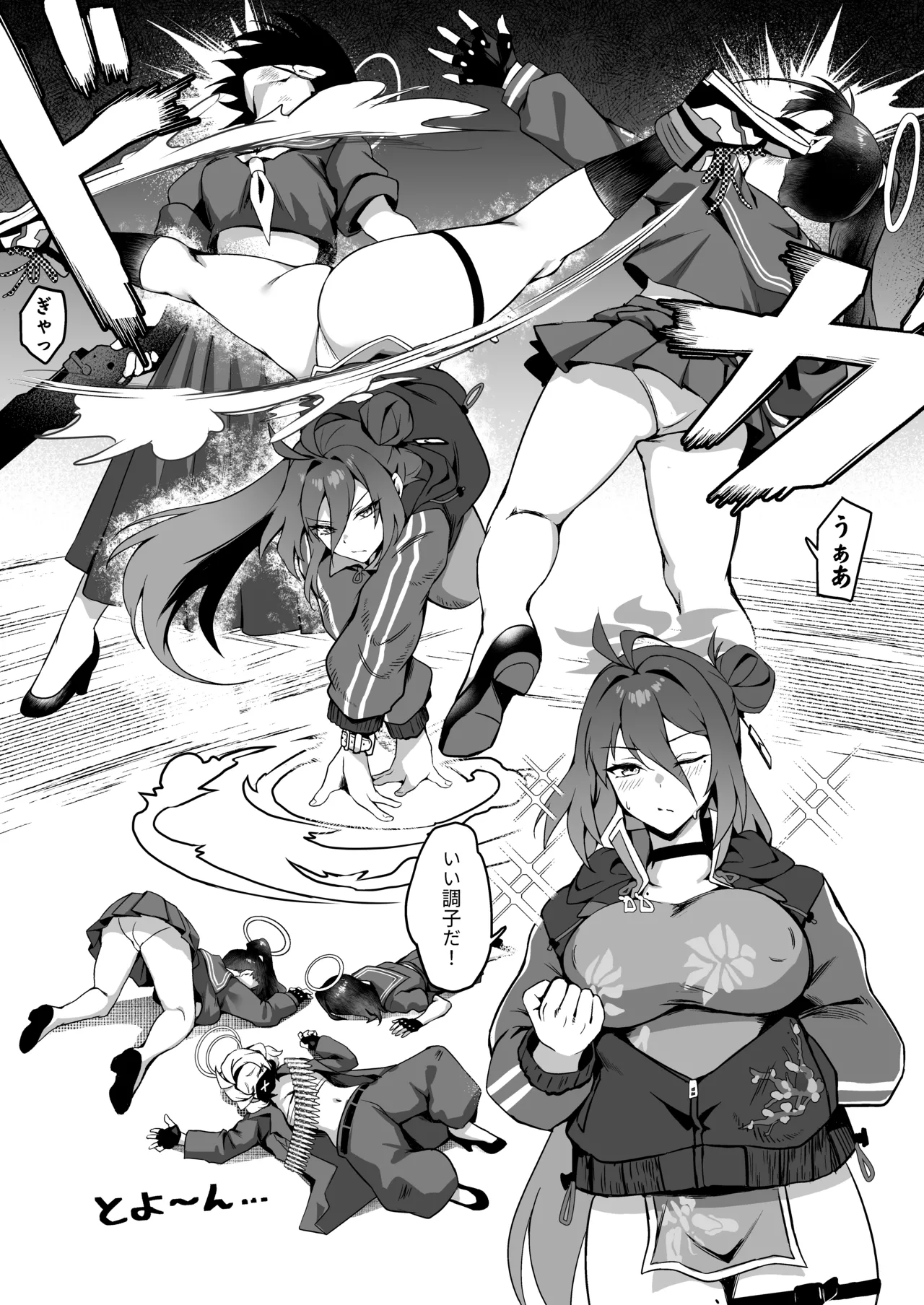 Preview page 6