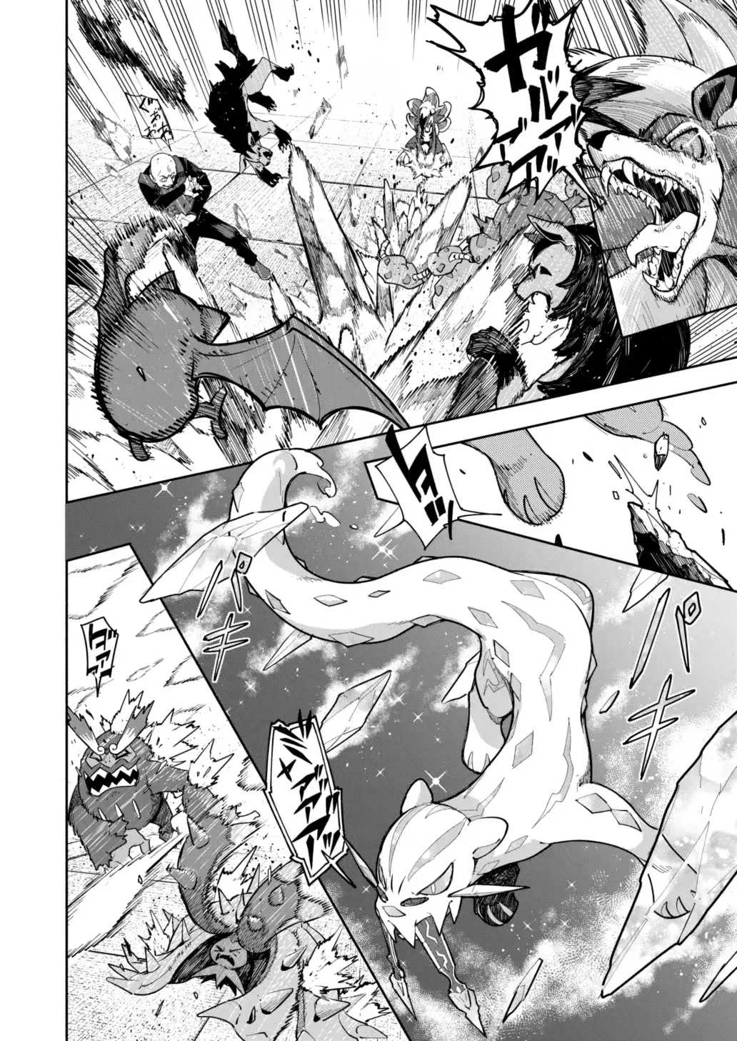 雪山上的索罗亚（Zn个人汉化） - Page 40