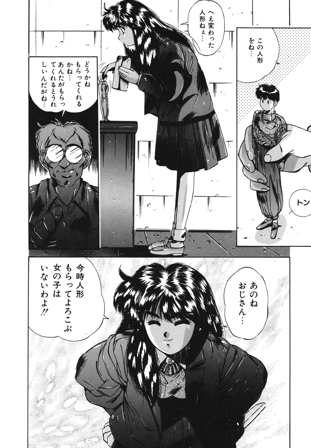 Handsome Body - Page 129