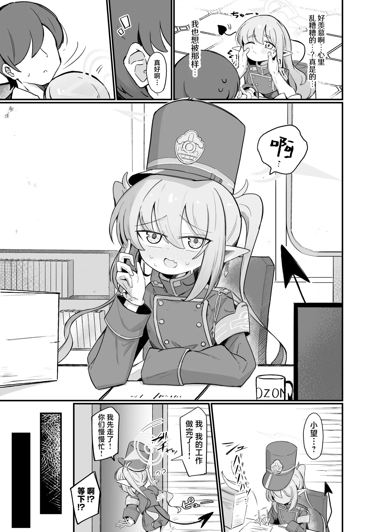 Preview page 5