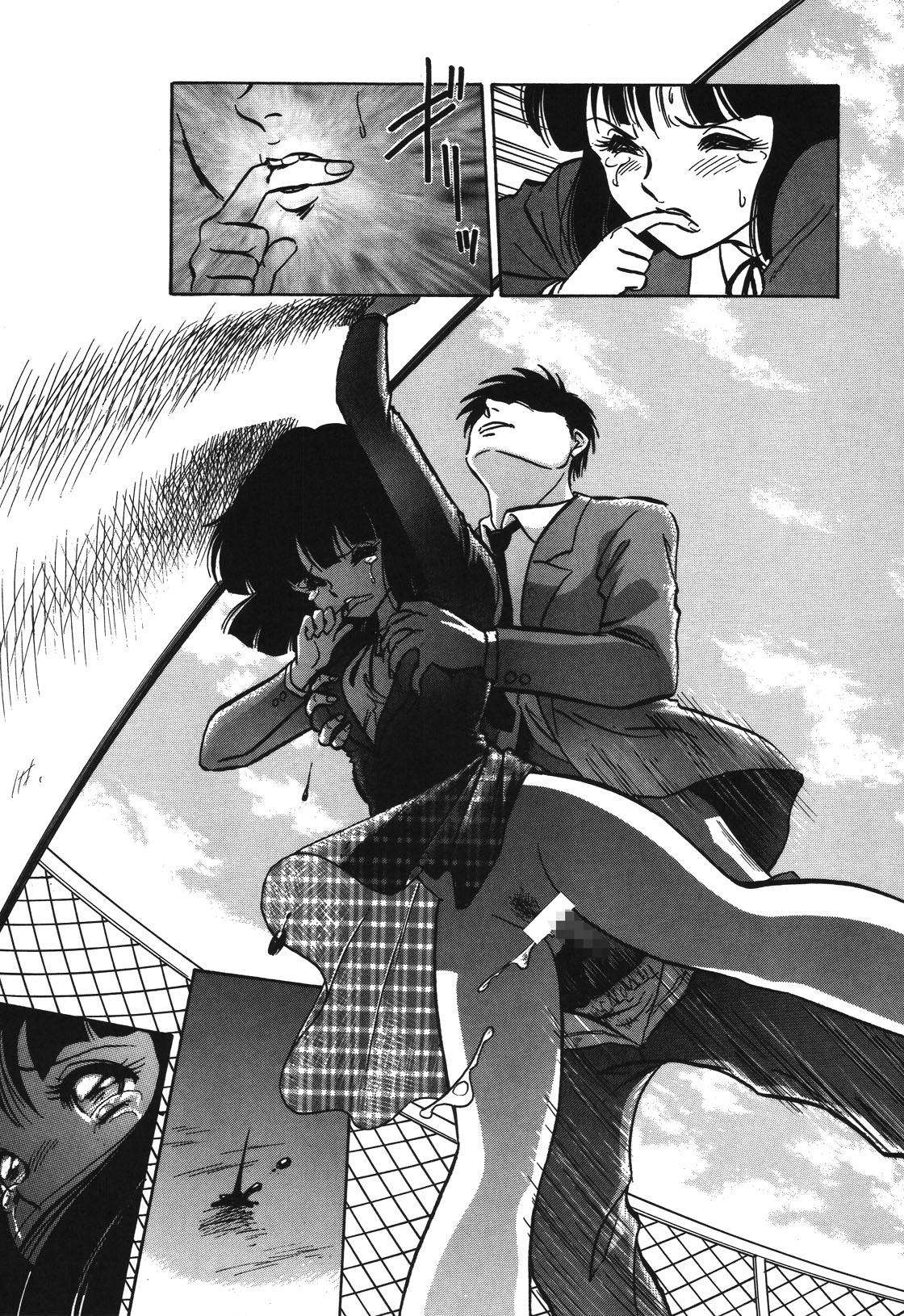 Mai Slave - Page 32