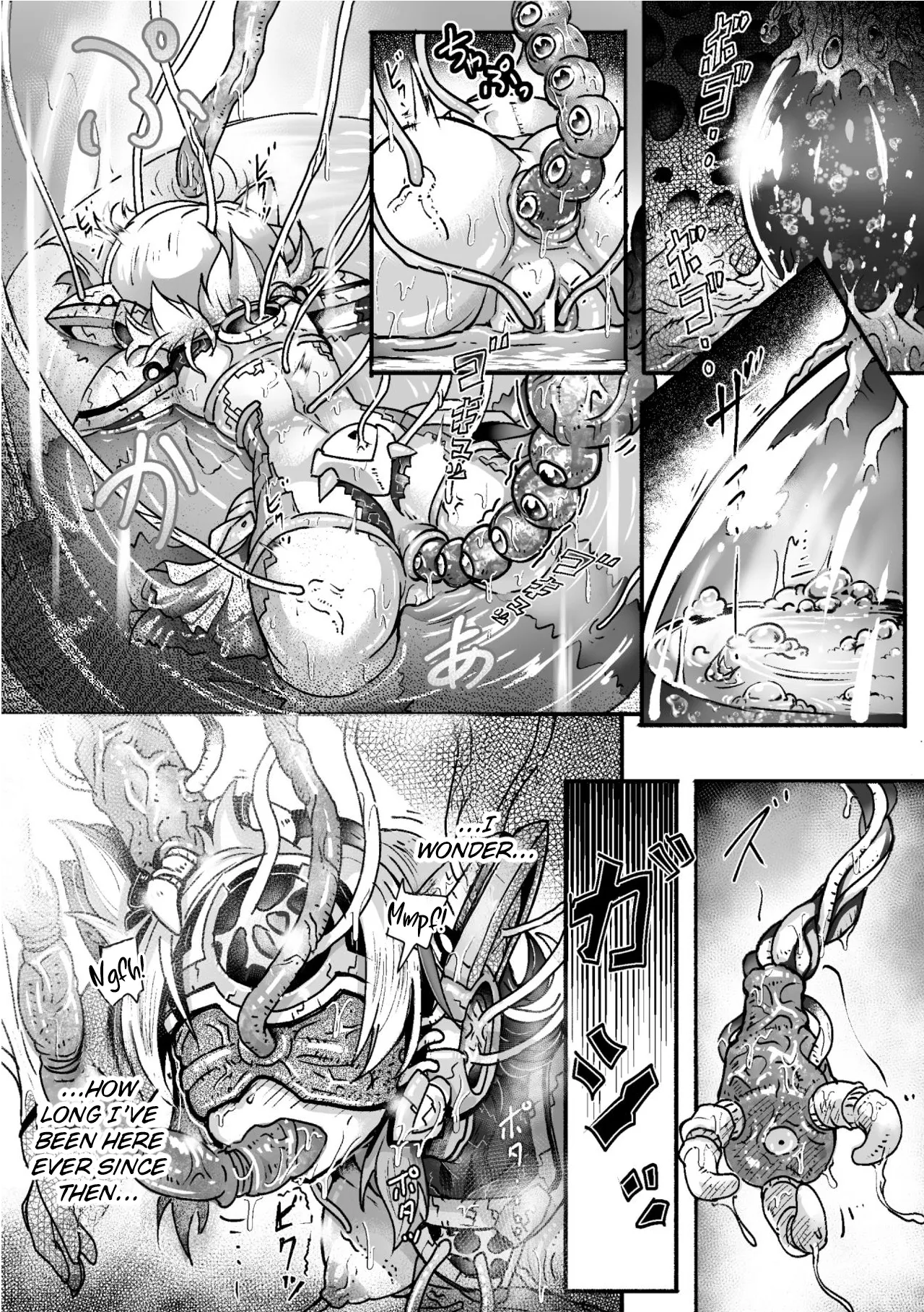 Illumination・Overhead Milky - Page 11