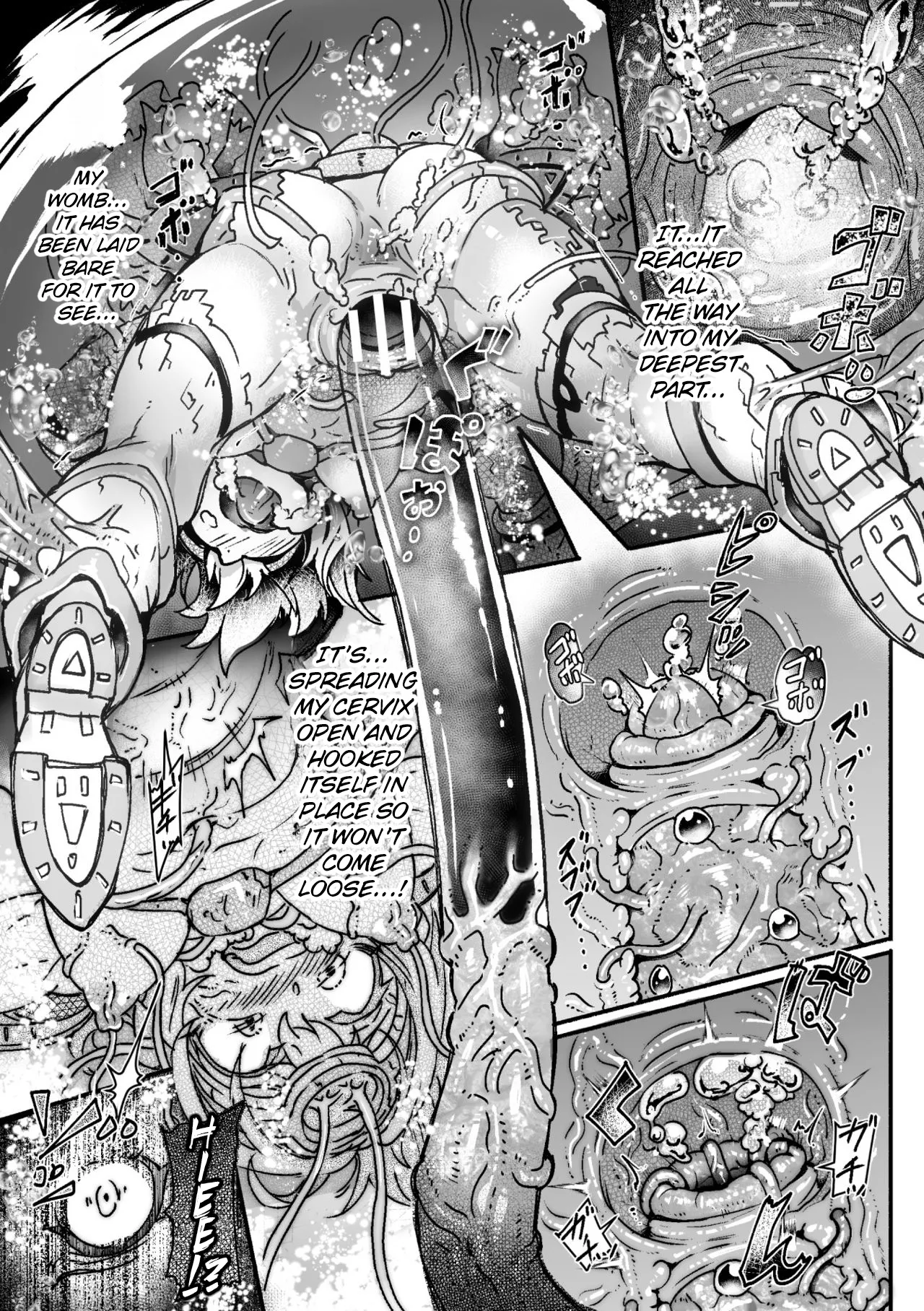 Illumination・Overhead Milky - Page 17