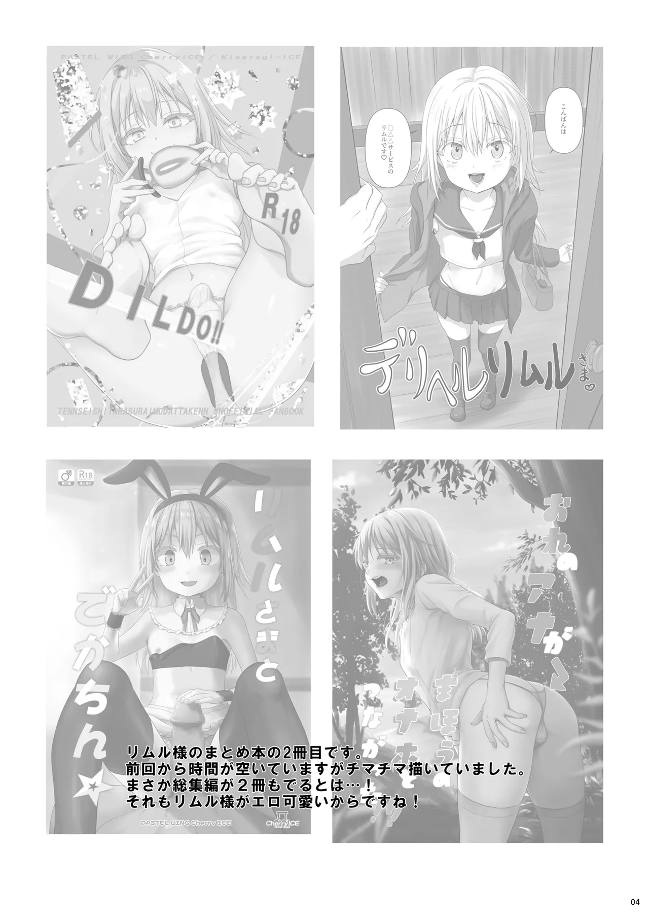Preview page 3