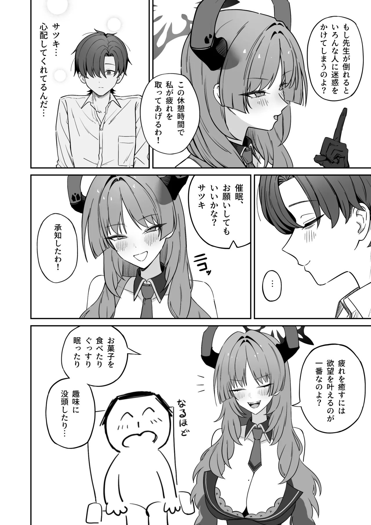 Preview page 5