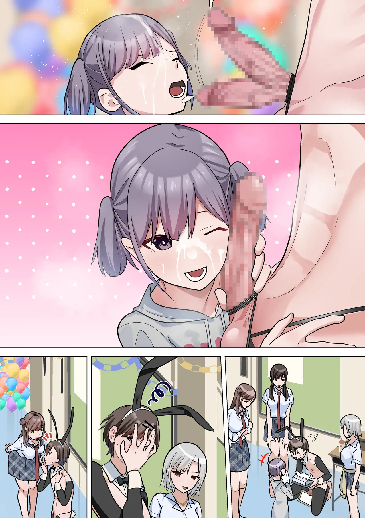 Bunkasai no Dashimono - Page 46