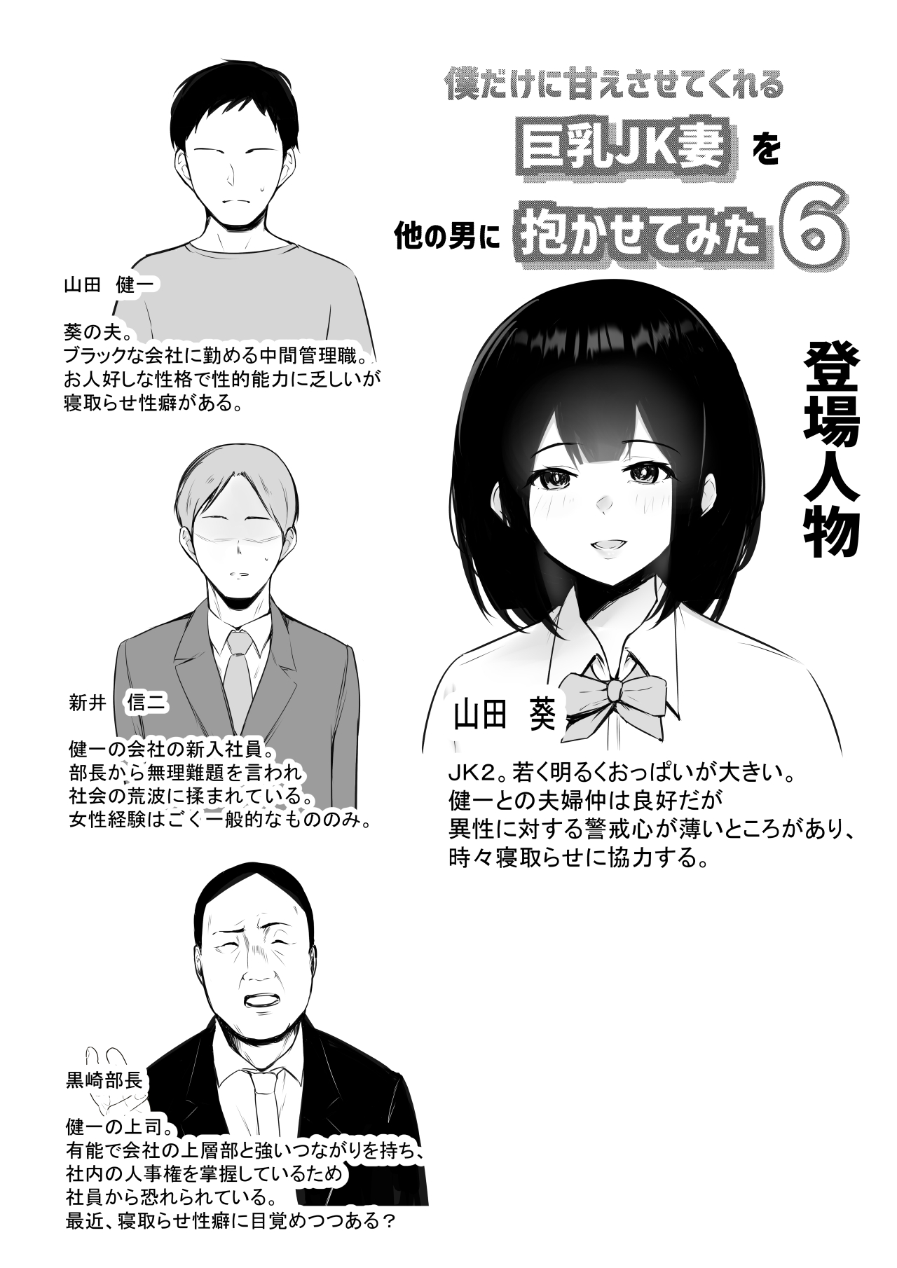 Preview page 3