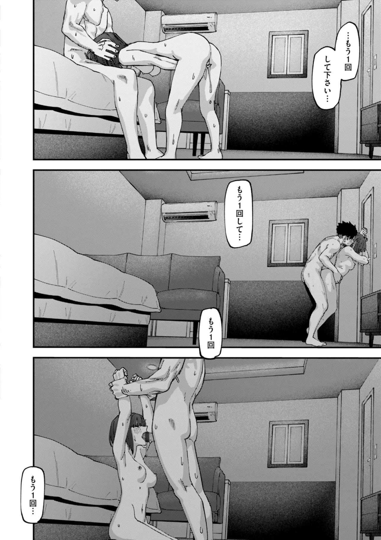 Outlaw - Page 112