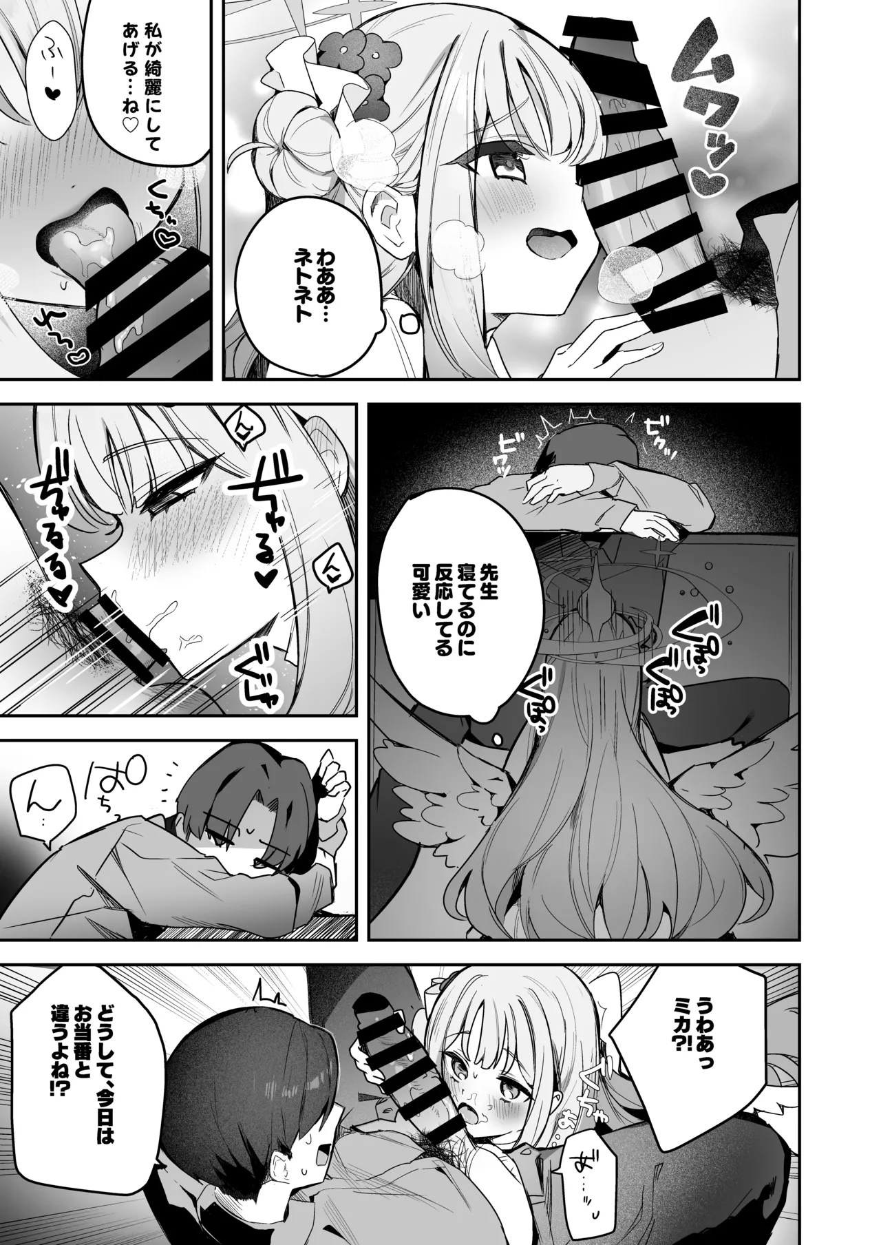 Preview page 4