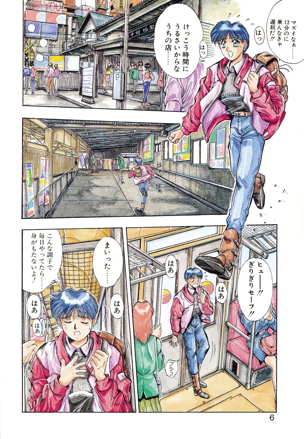 Preview page 3