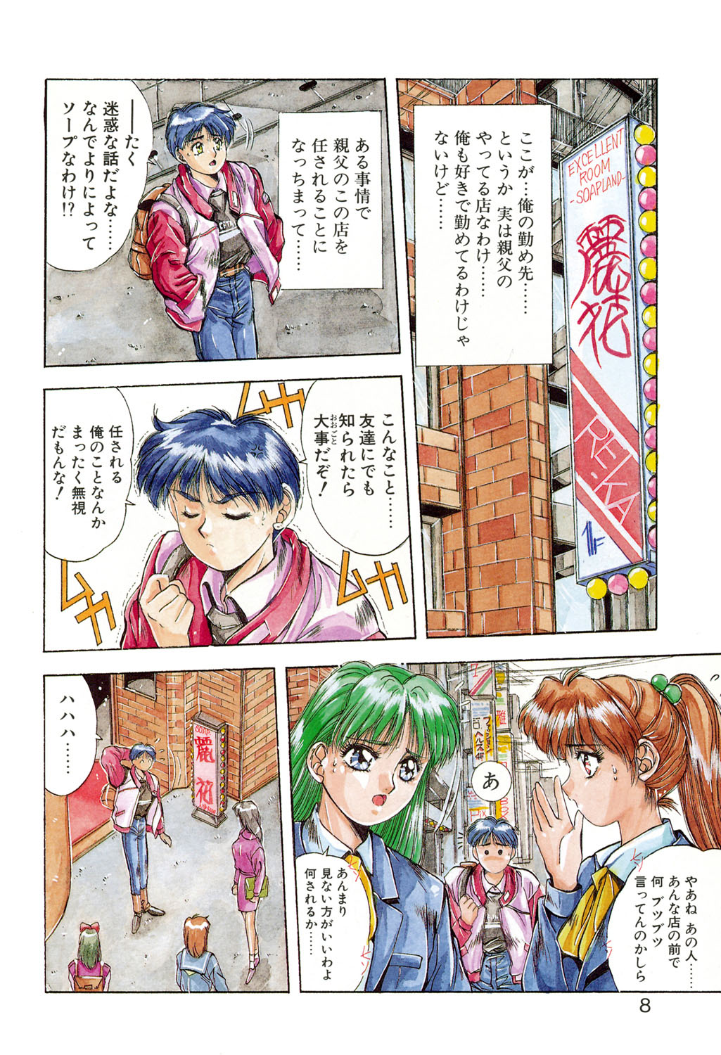 Preview page 5