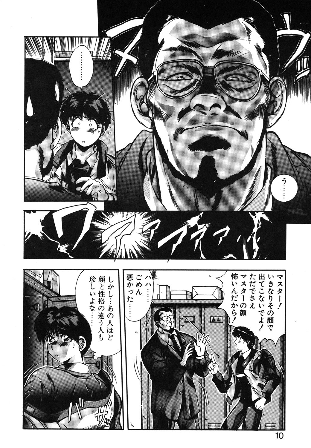 Preview page 7