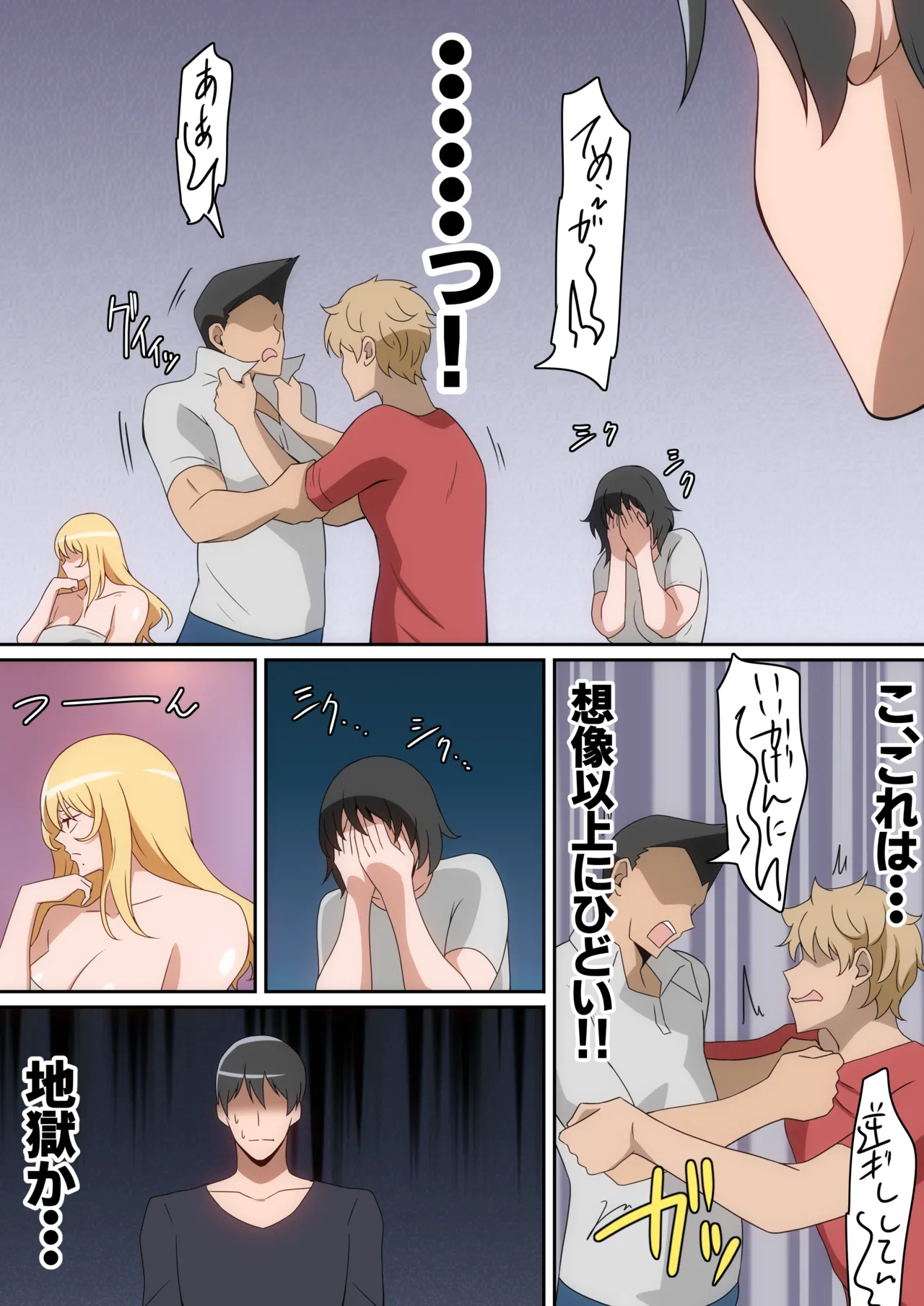 Preview page 7