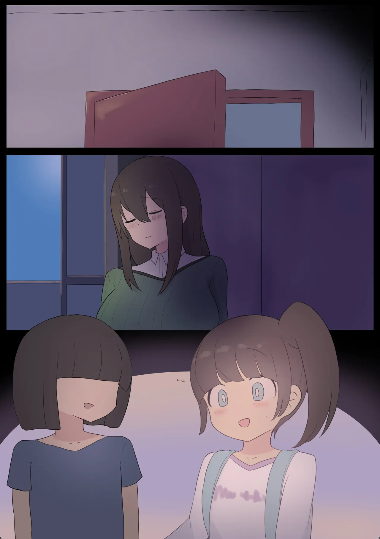 Yabai Obasan - Page 16
