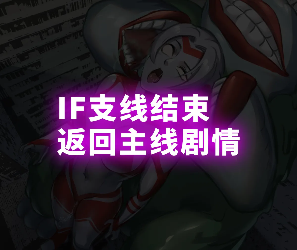 【ArsonicHawt】奥特少女阿丽斯 VS 史莱姆毒气怪兽 第一卷 - Page 44