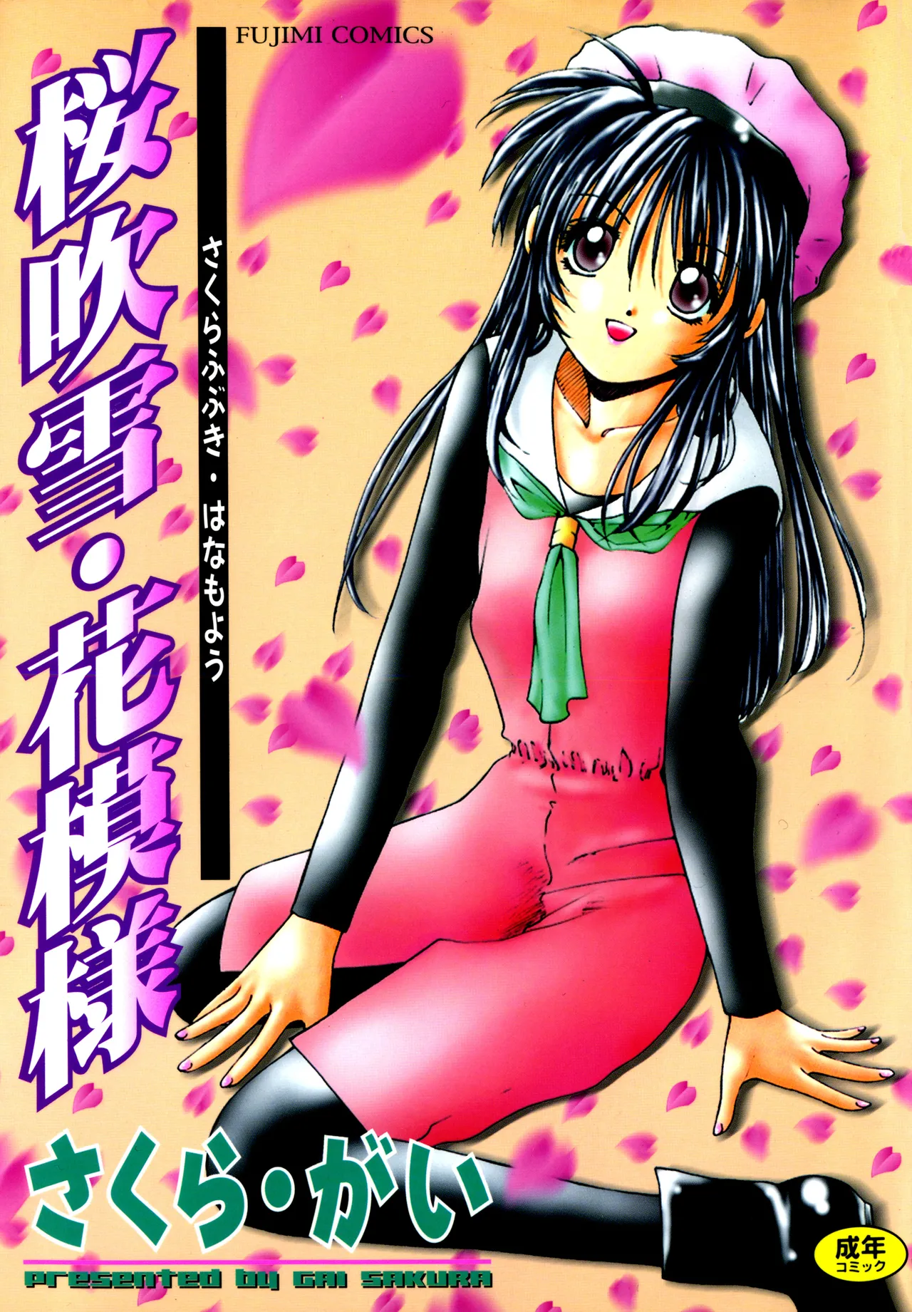 Preview page 1
