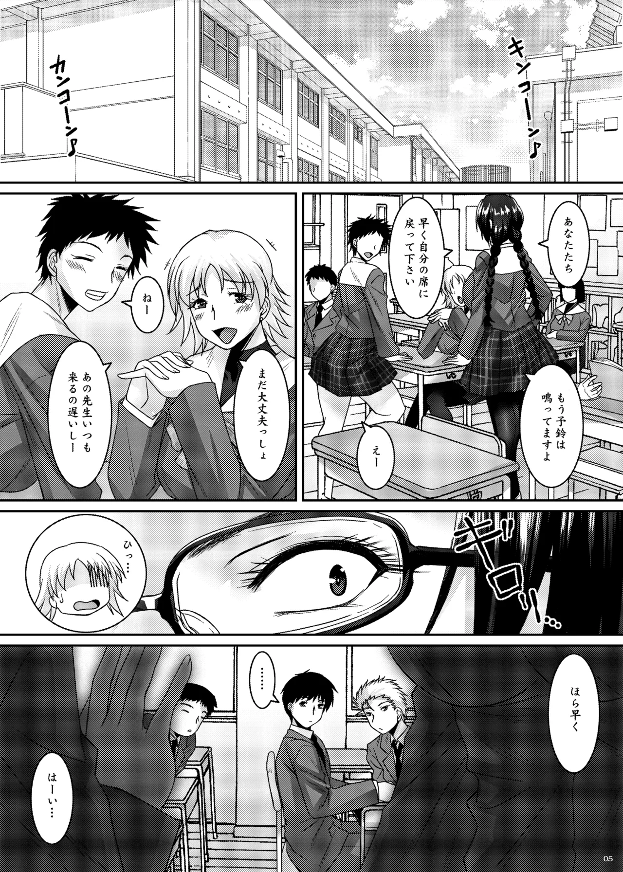 Preview page 5