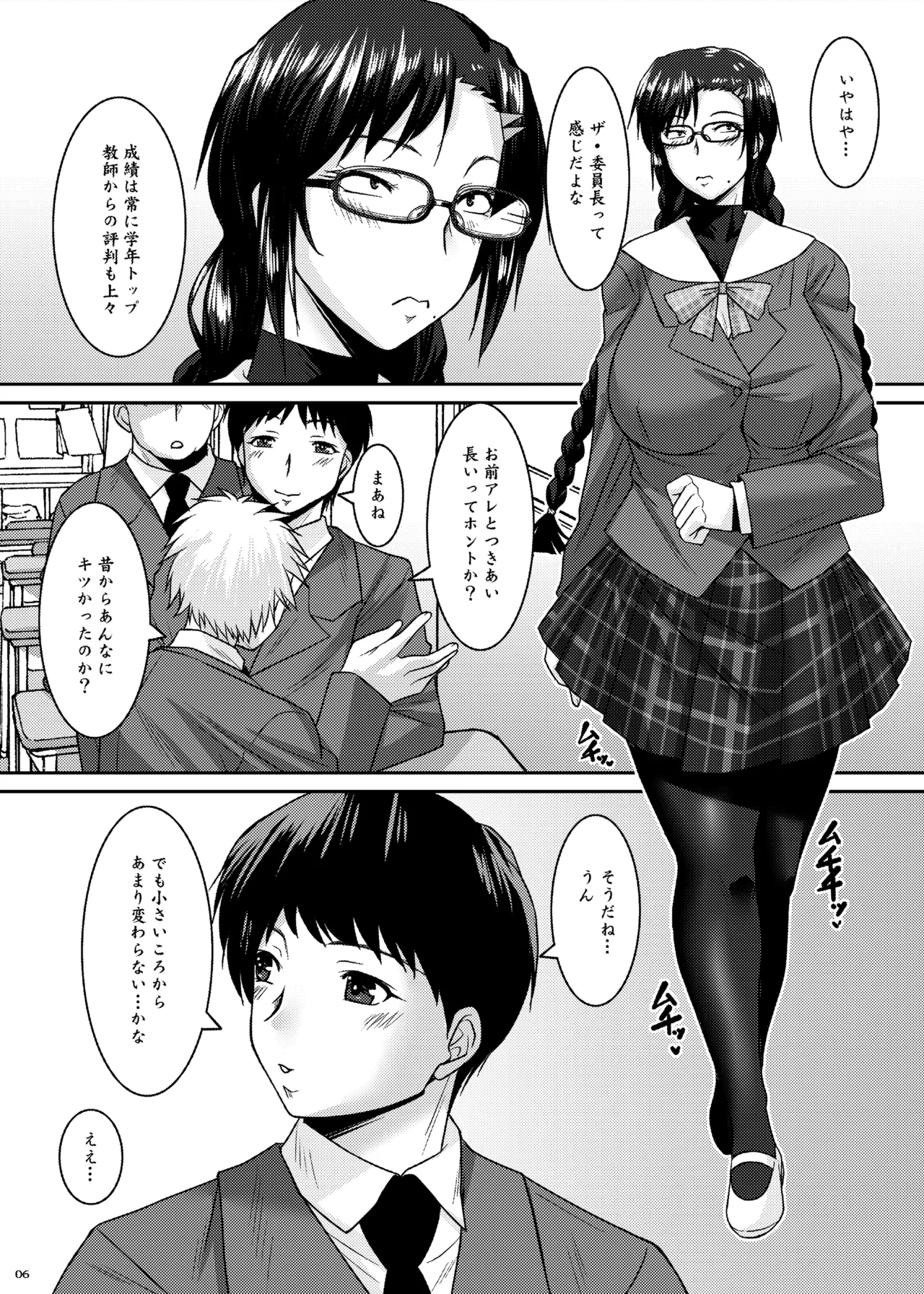 Preview page 6