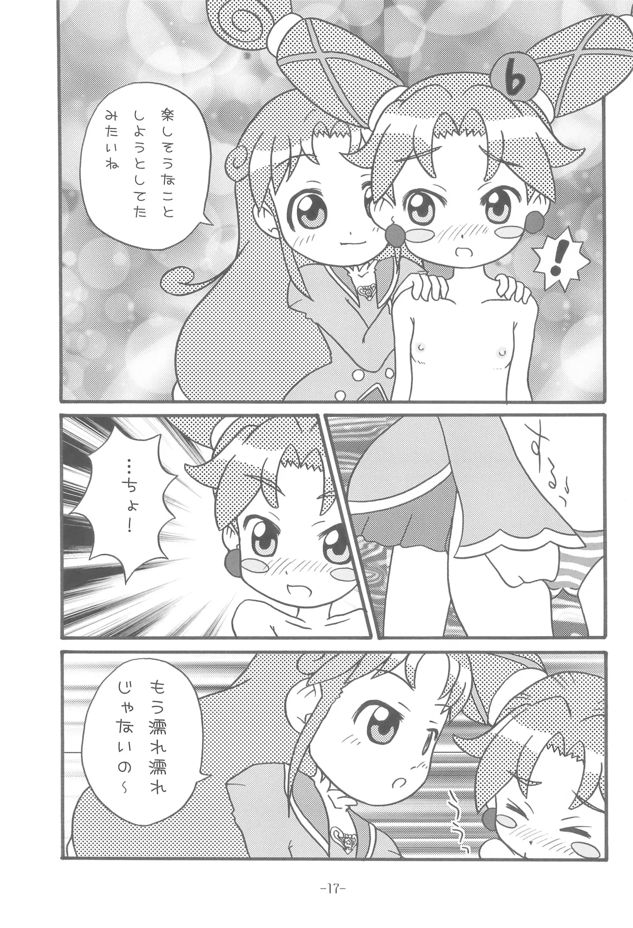 Bibin@ - Page 19