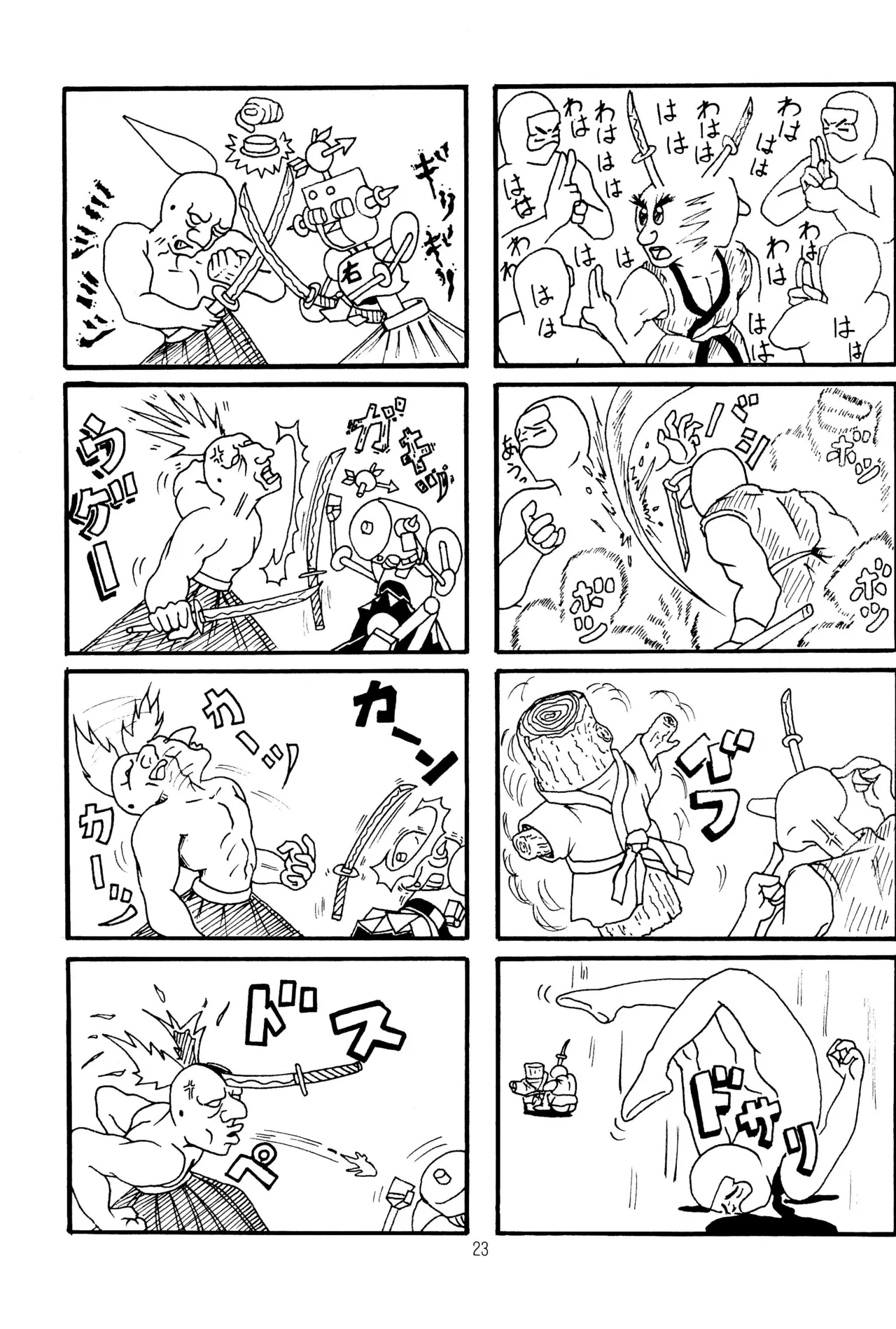 TRAUM RAUM 2 - Page 23
