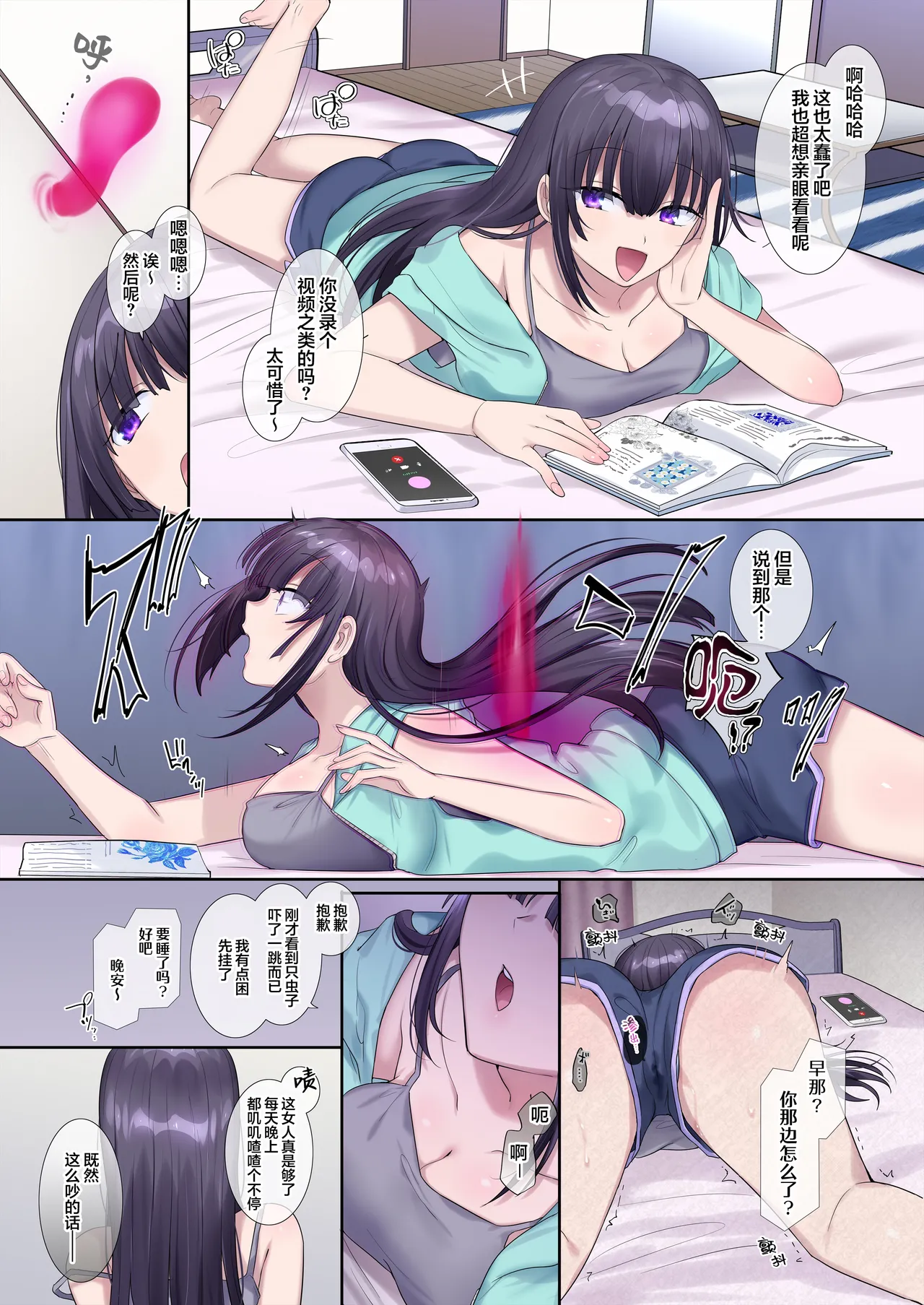 Preview page 2