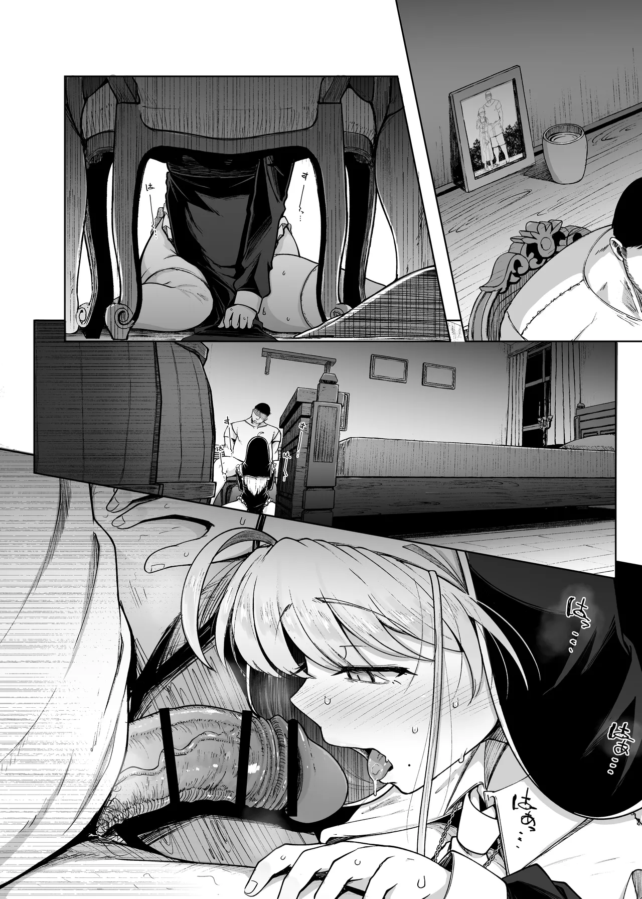 Zange Ana After - Page 24