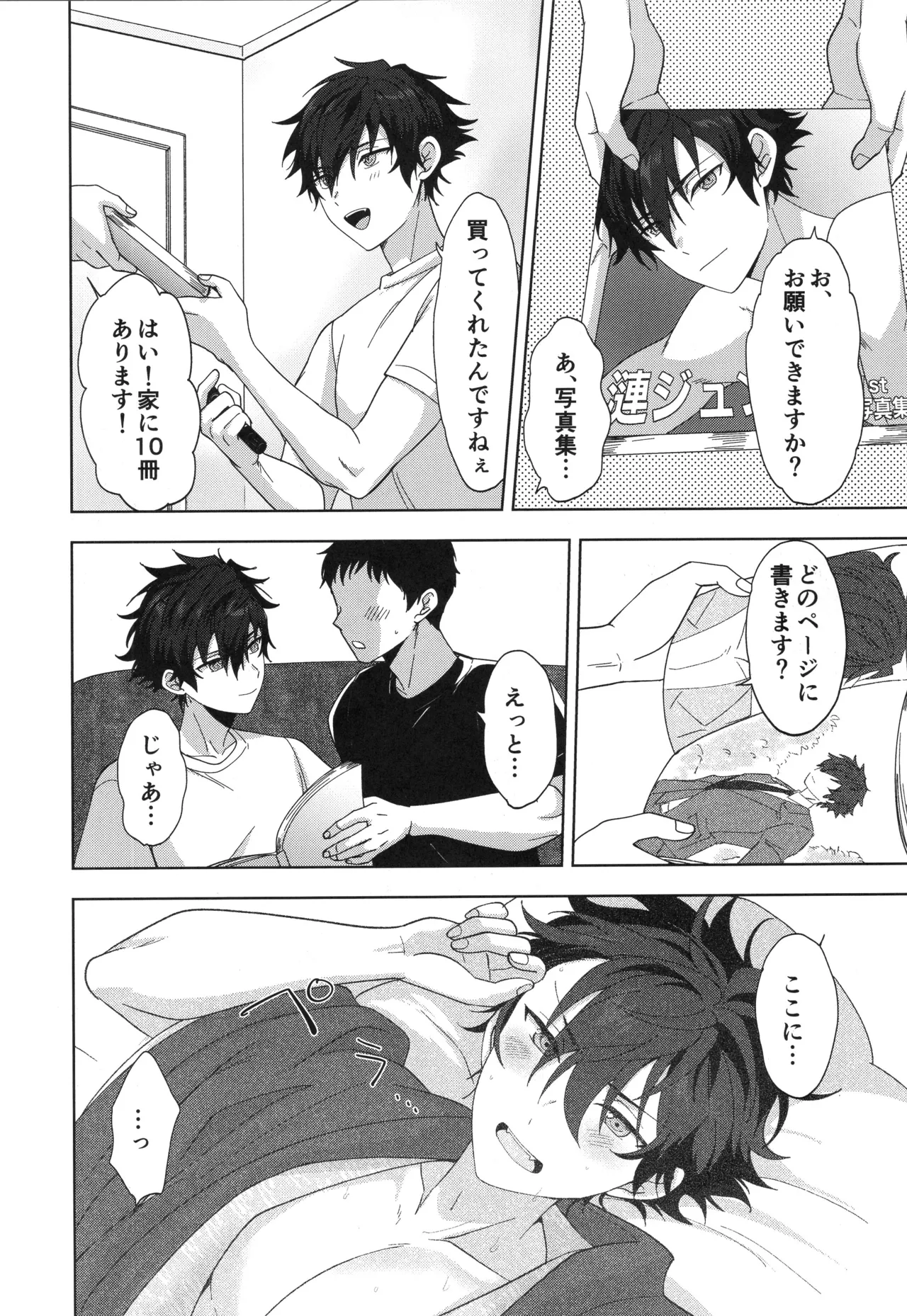 Preview page 5