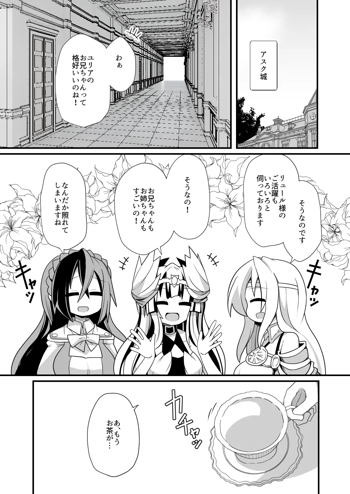 Preview page 1