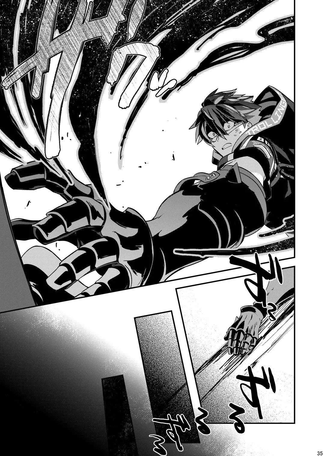 幽鬼は葡萄酒の杯を倾けた 2 - Page 35