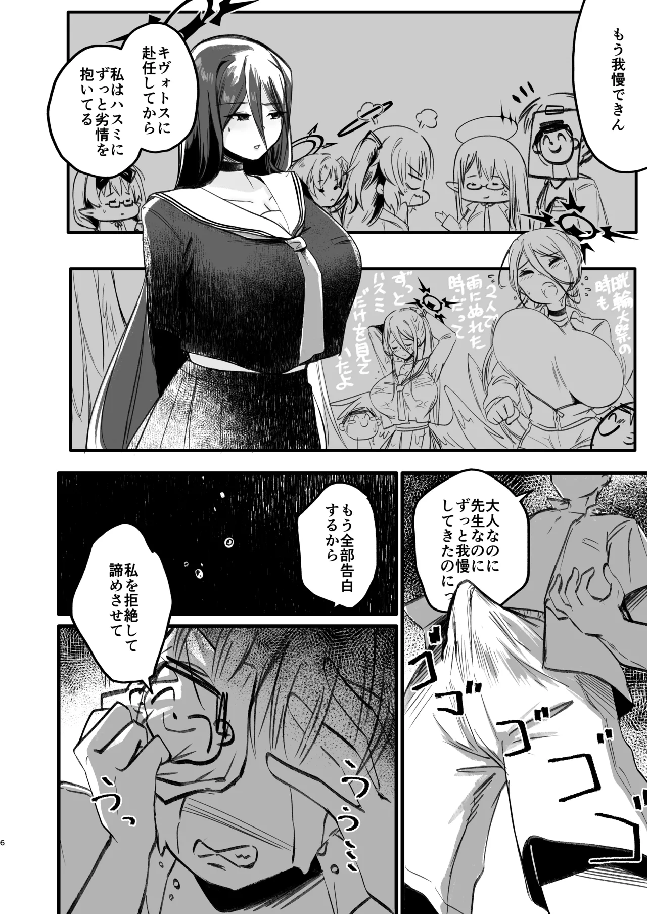 Preview page 5