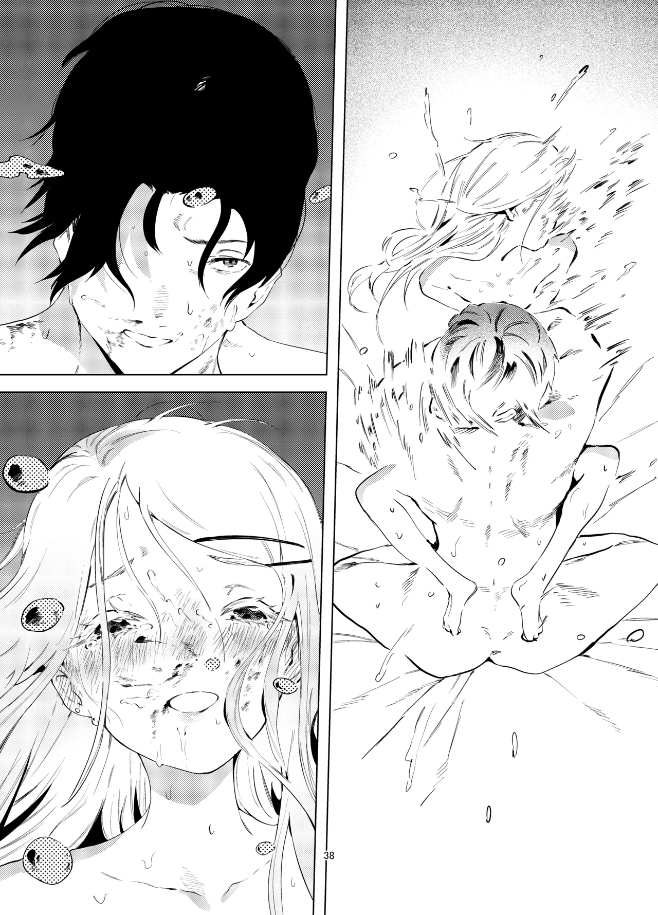 Shinosawa Hiro Shiikuron | 筱泽广饲育论 - Page 38