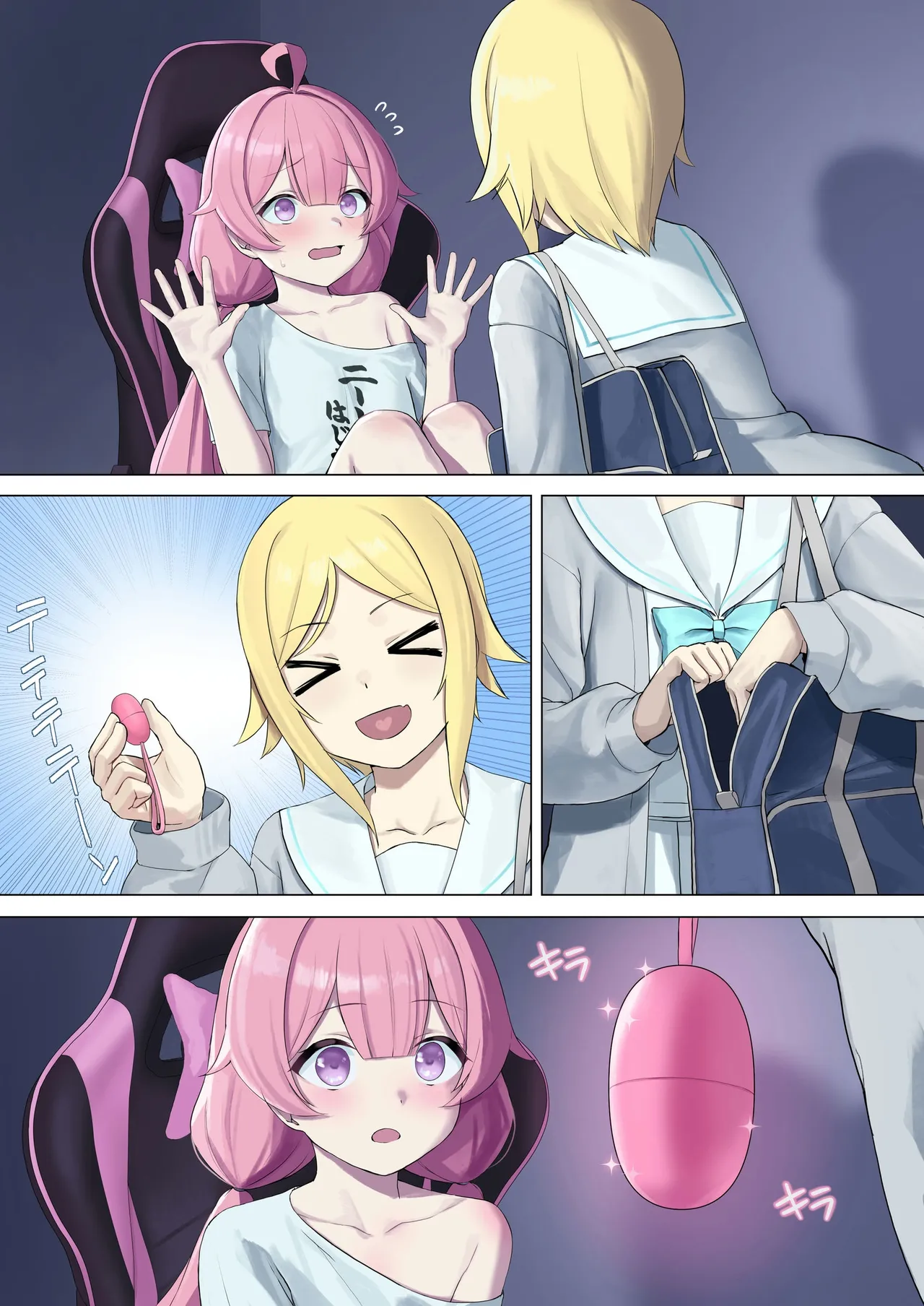 TS配信おじさん - Page 44