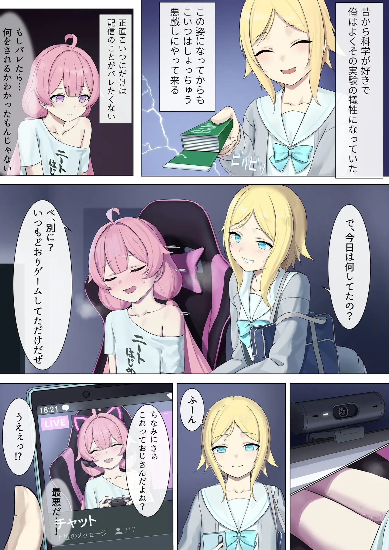 Preview page 5