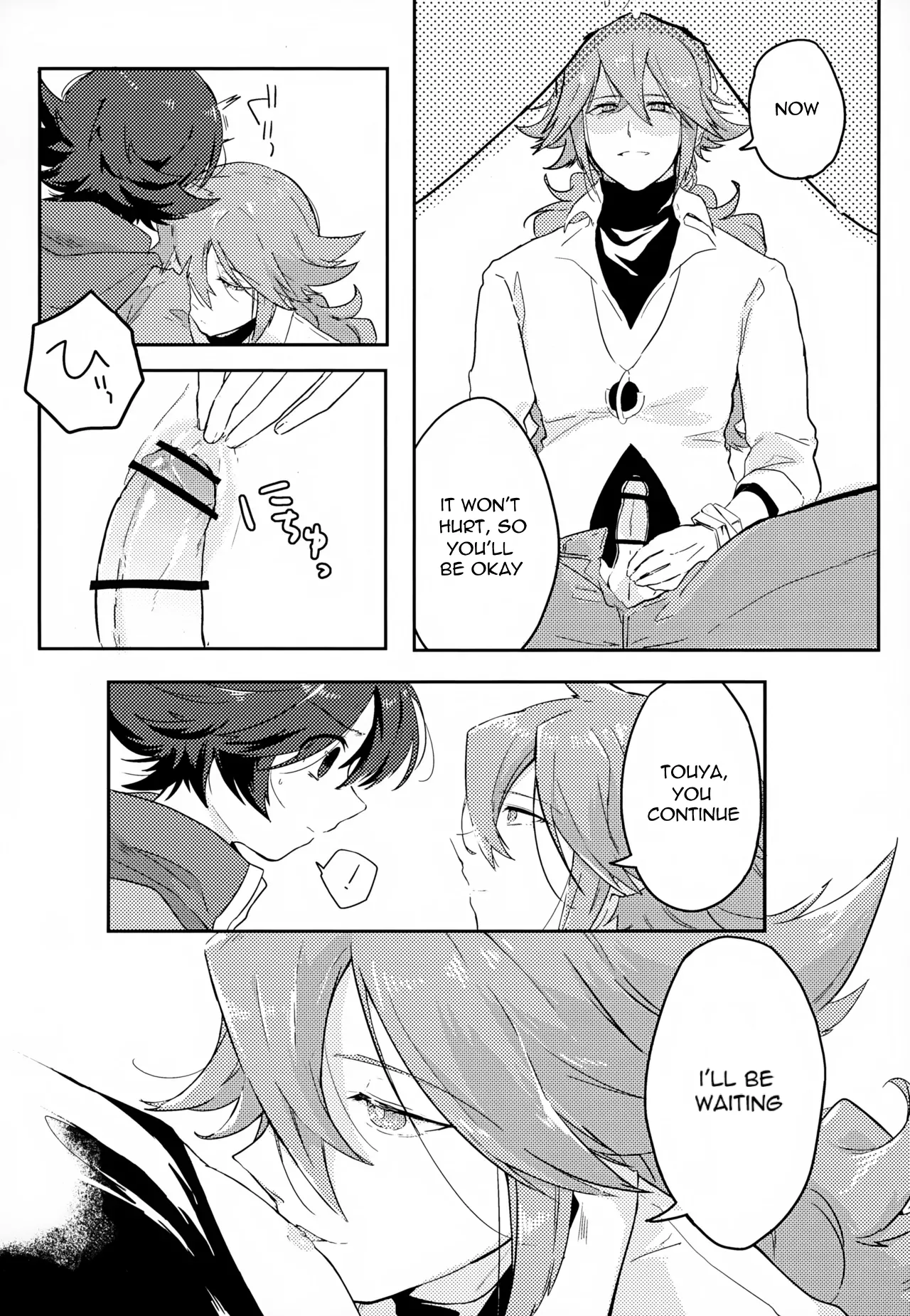 The Person I Like - Page 14