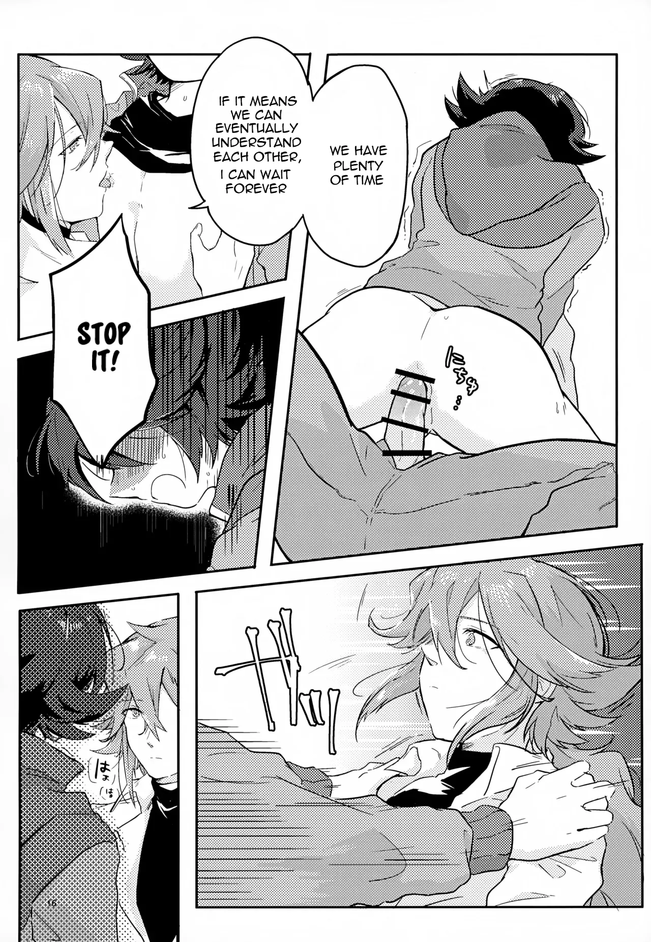 The Person I Like - Page 16