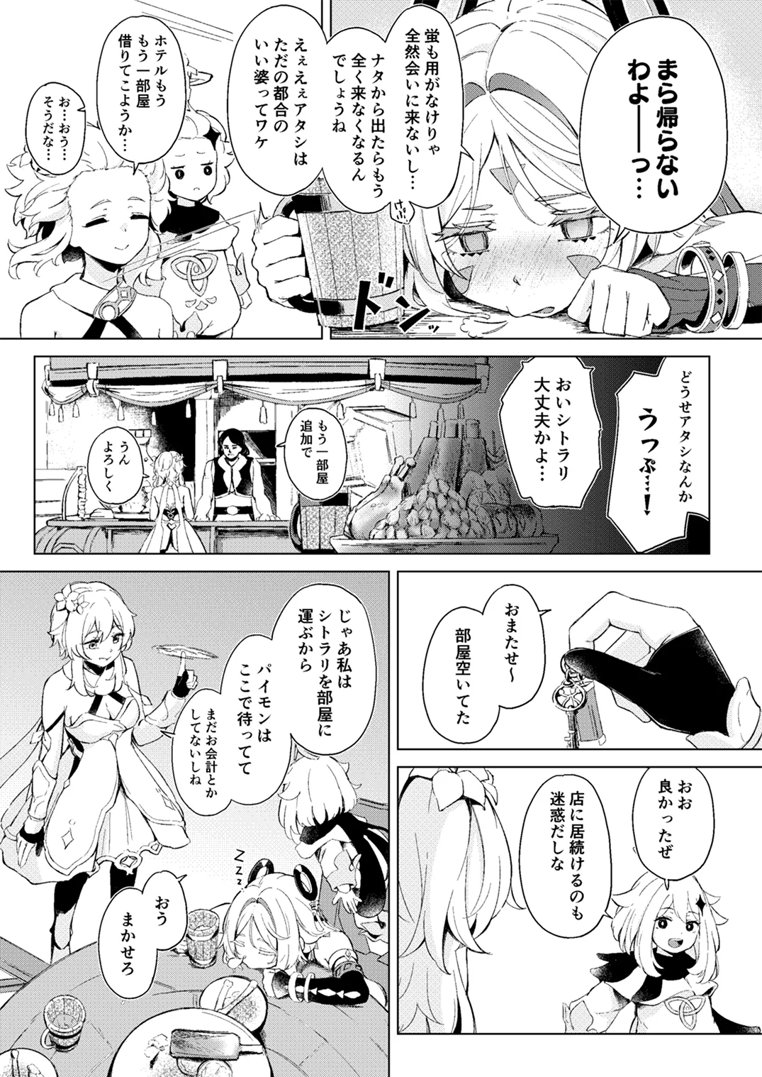 Preview page 2