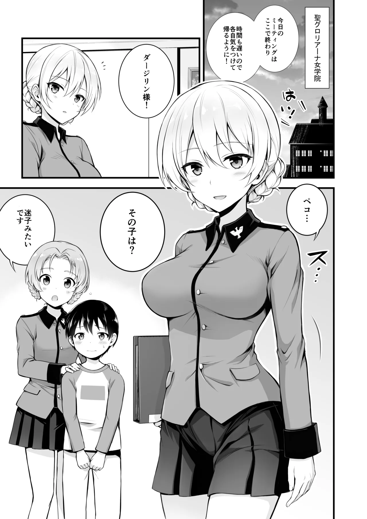 Preview page 6