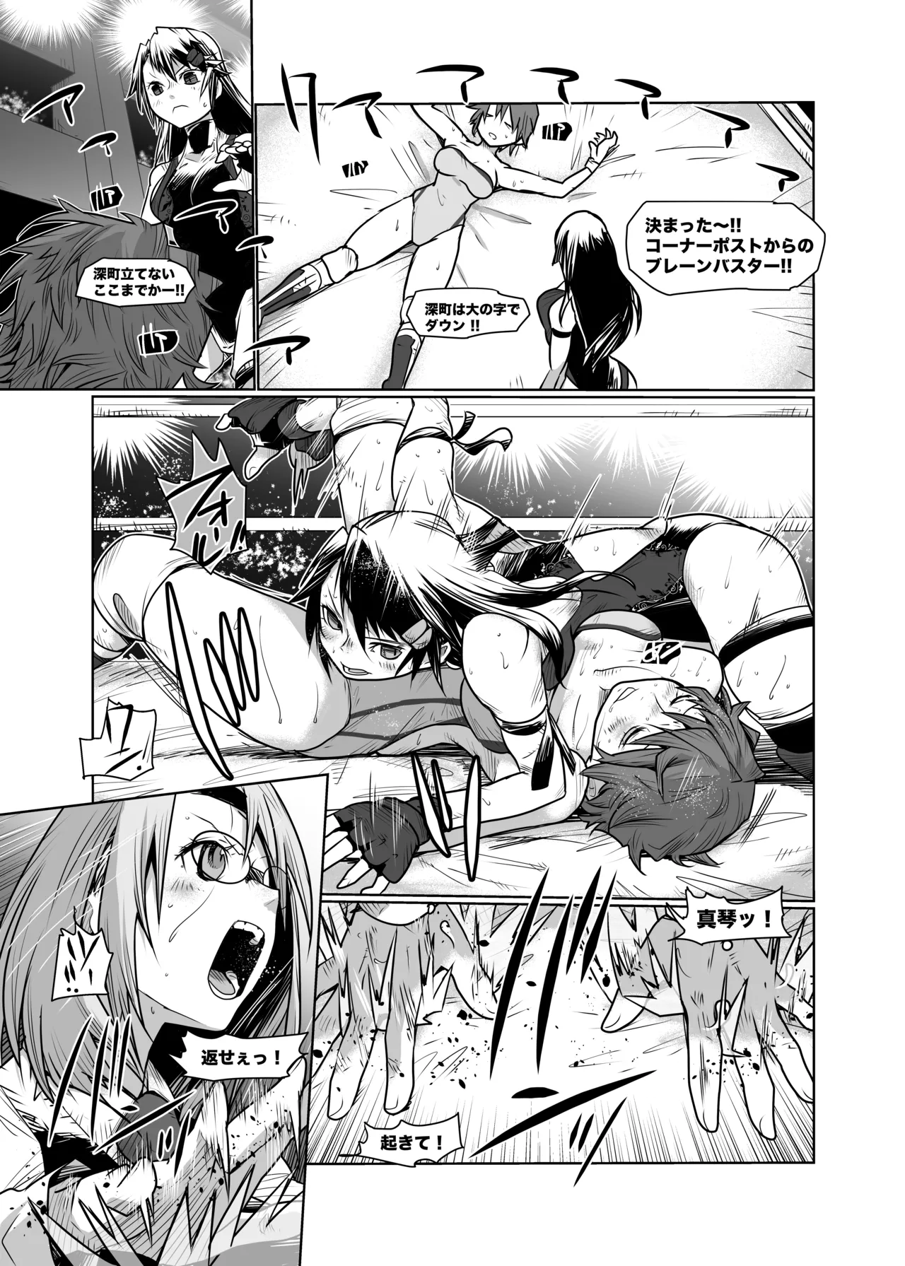 Girls in the Ring + - Page 10