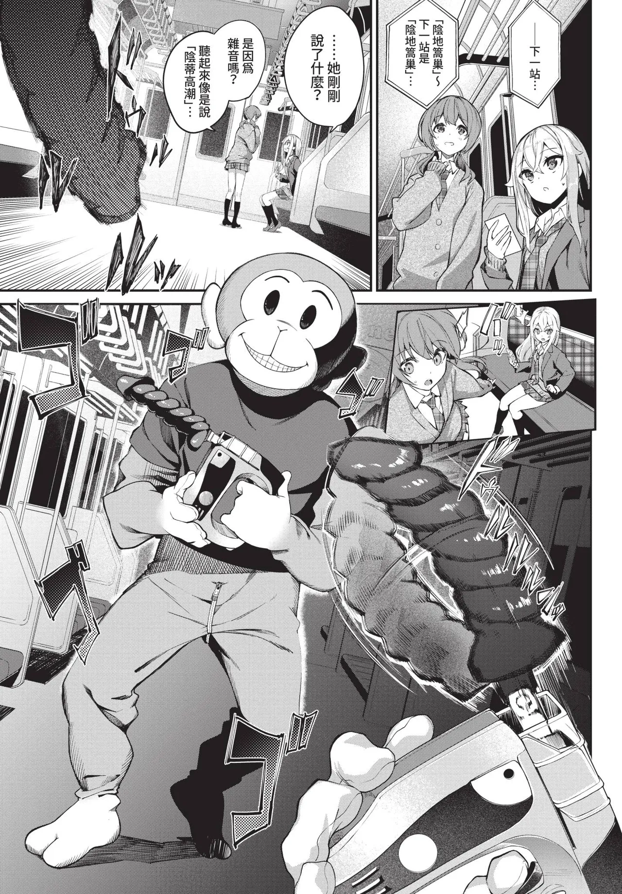 COMIC BAVEL 2021-05 - Page 59